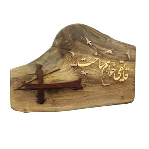‎تابلو معرق کد IH005
