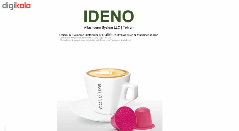 نسپرسو ساز کافه لوکس پیکولو