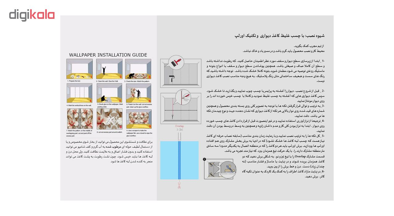 کاغذ سقف حومر مدل آر سی ای 3-2