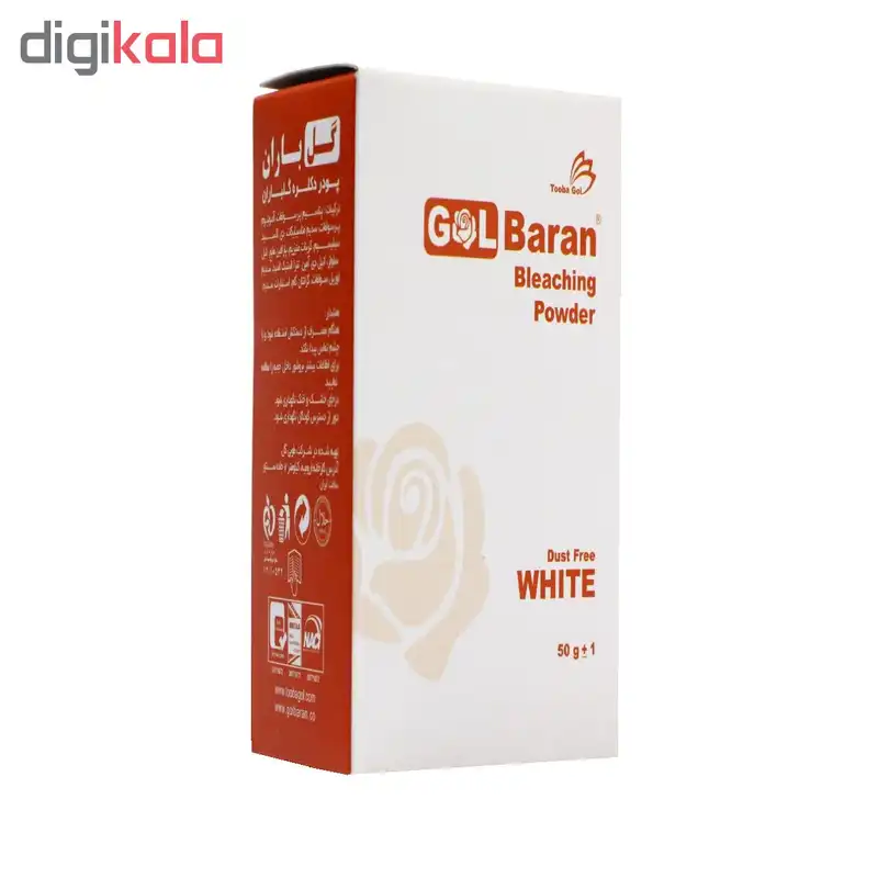 پودر دکلره گلباران مدل 04 وزن 50 گرم