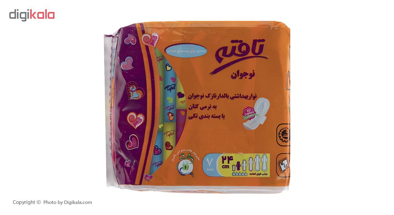 نوار بهداشتی تافته مدل Teen بسته 7 عددی
