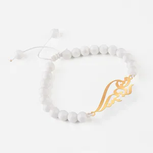 دستبند نقره گلامور طرح ستایش کد 12