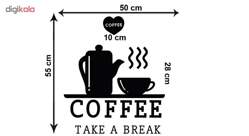 استیکر چوبی ژیوار طرح COFFEE