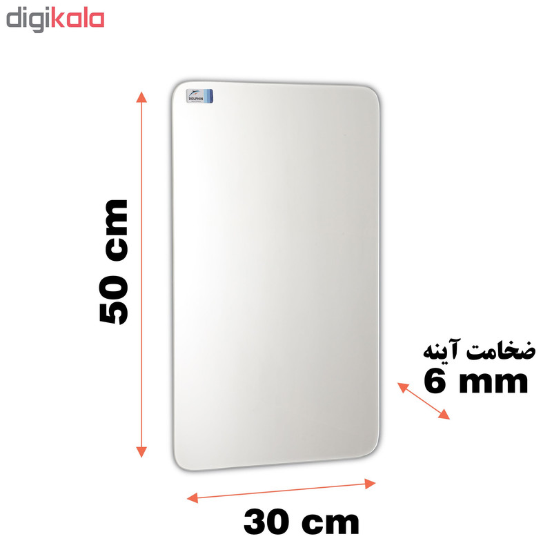 آینه دلفین مدل R-5030
