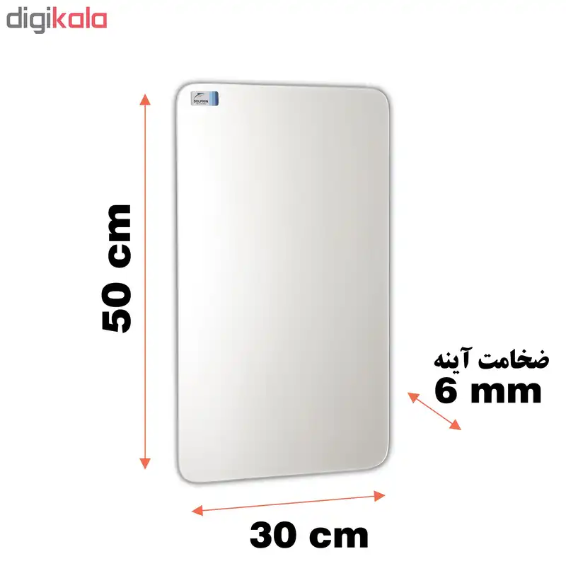 آینه دلفین مدل R-5030