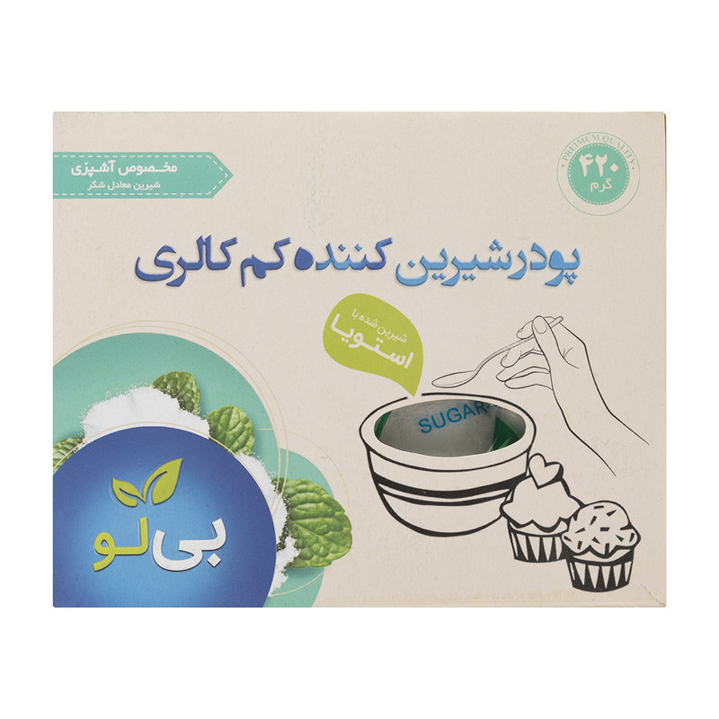 پودر شیرین کننده کم کالری بی لو مخصوص آشپزی - 420 گرم