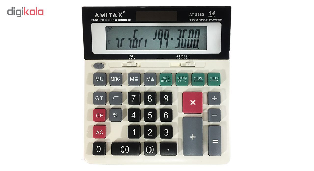 ماشین حساب امیتکس مدل AT-2130