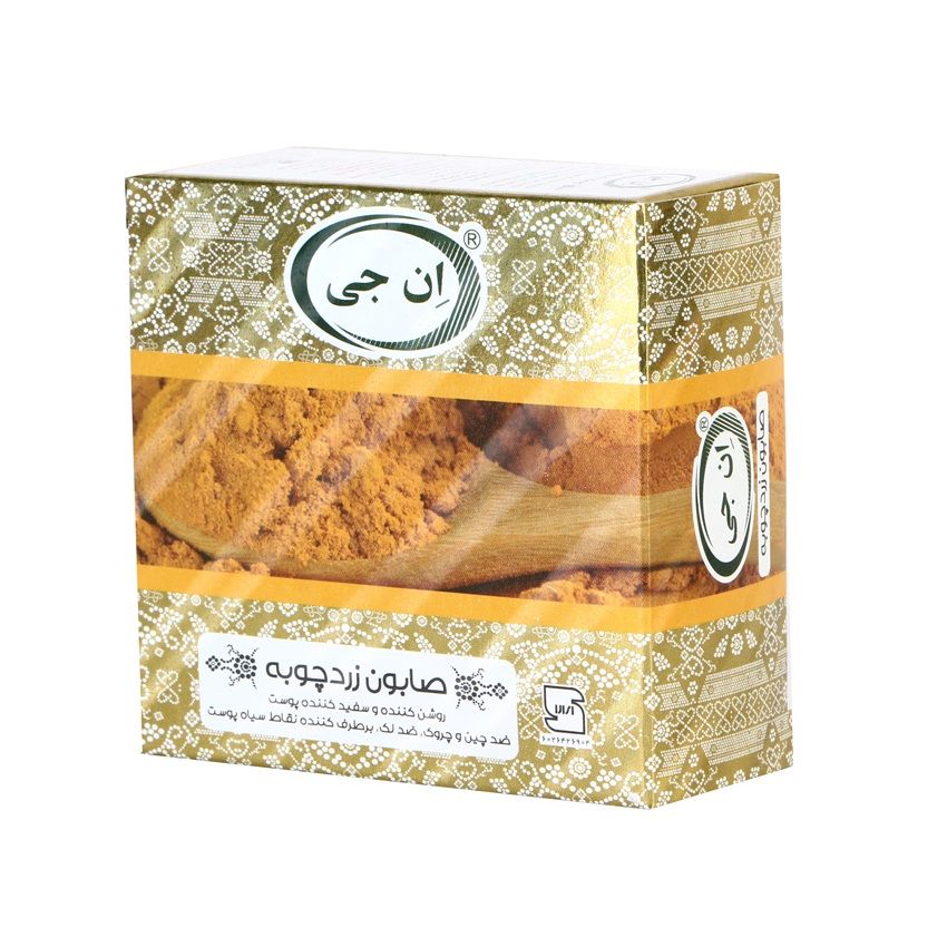 صابون شستشو زرد چوبه ان جی مدل Turmeric وزن 50 گرم -  - 1