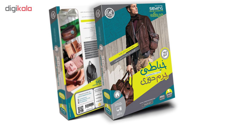 آموزش تصویری خیاطی و چرم دوزی مردانه نشر عرفان افزار آموزش تصویری خیاطی و چرم دوزی مردانه نشر عرفان افزار
