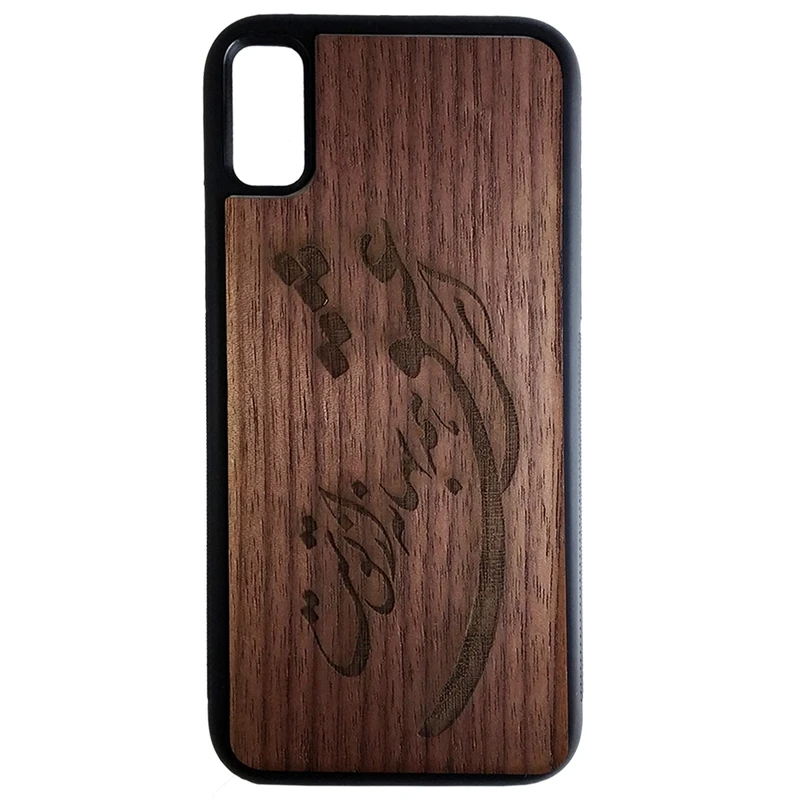 کاور طرح ای عشق کد 6809 مناسب برای گوشی موبایل اپل iphone xs max