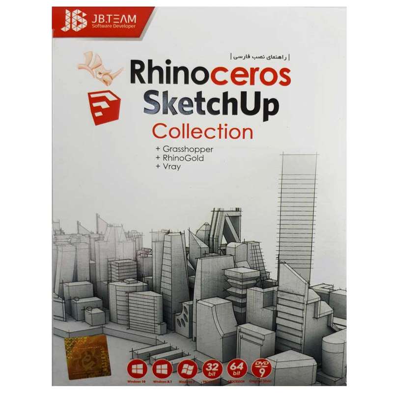 نرم افزار Rhino ceros Sketch Up Collection نشر جی بی تیم نرم افزار Rhino ceros Sketch Up Collection نشر جی بی تیم