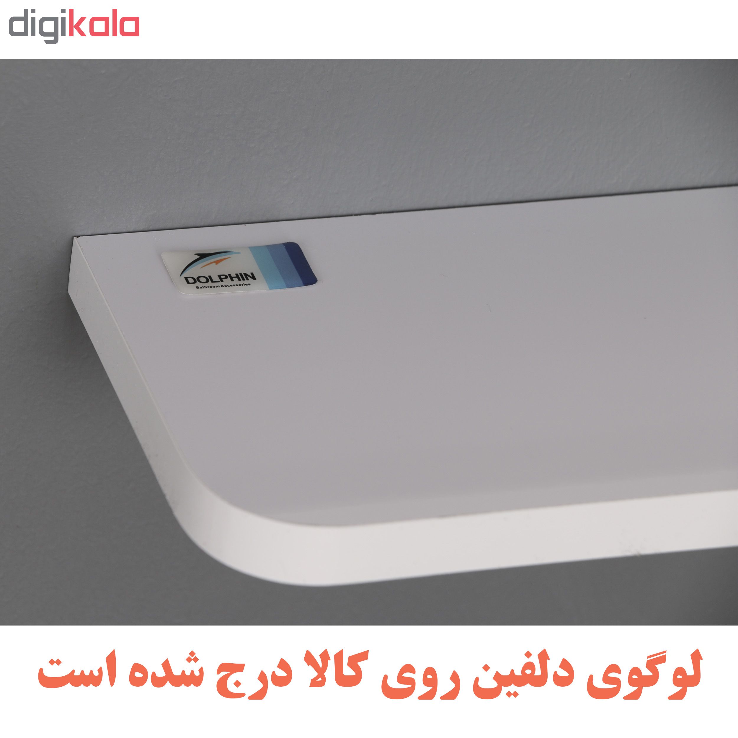 شلف دیواری دلفین مدل R-5012 