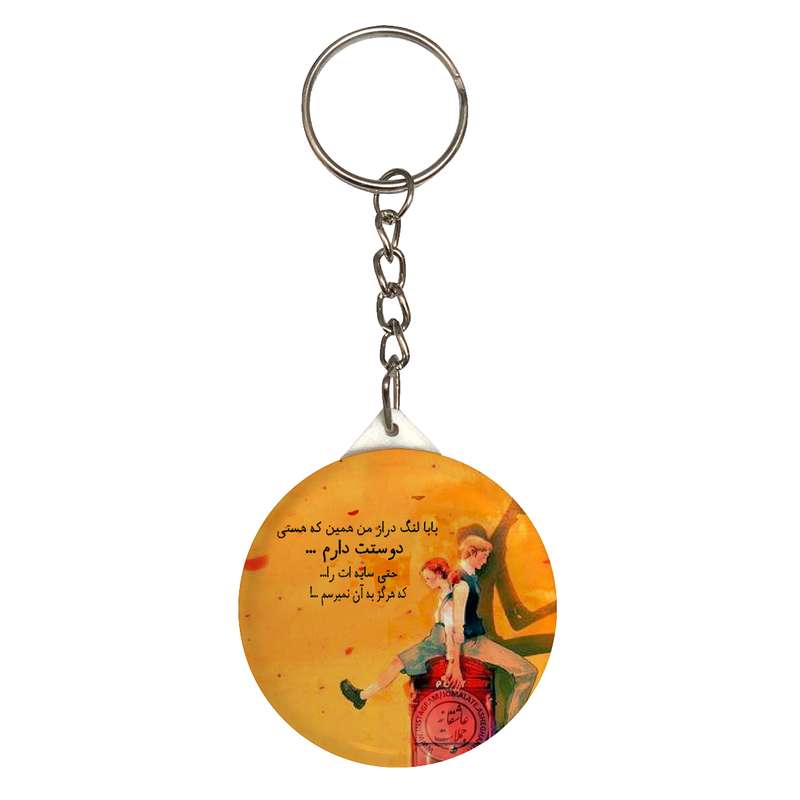 جاکلیدی کد jk92 جاکلیدی کد jk92