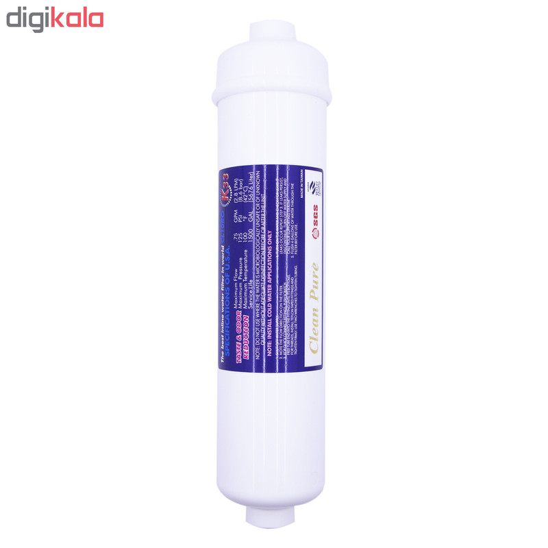 فیلتر یخچال ساید کلین پیور مدل k333