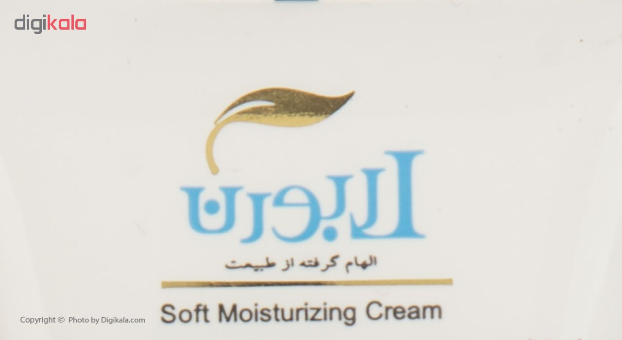 کرم مرطوب کننده لابورن مدل Soft حجم 75 میلی لیتر