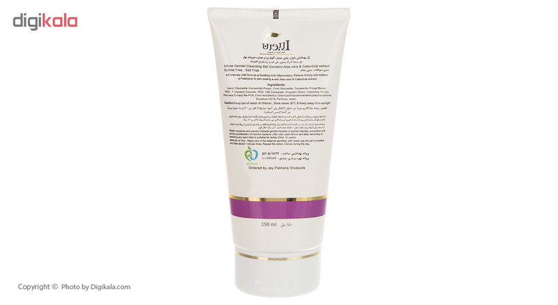 ژل بهداشتی بانوان لابورن مدل Aloe Vera And Calendula Extract حجم 150 میلی‌لیتر
