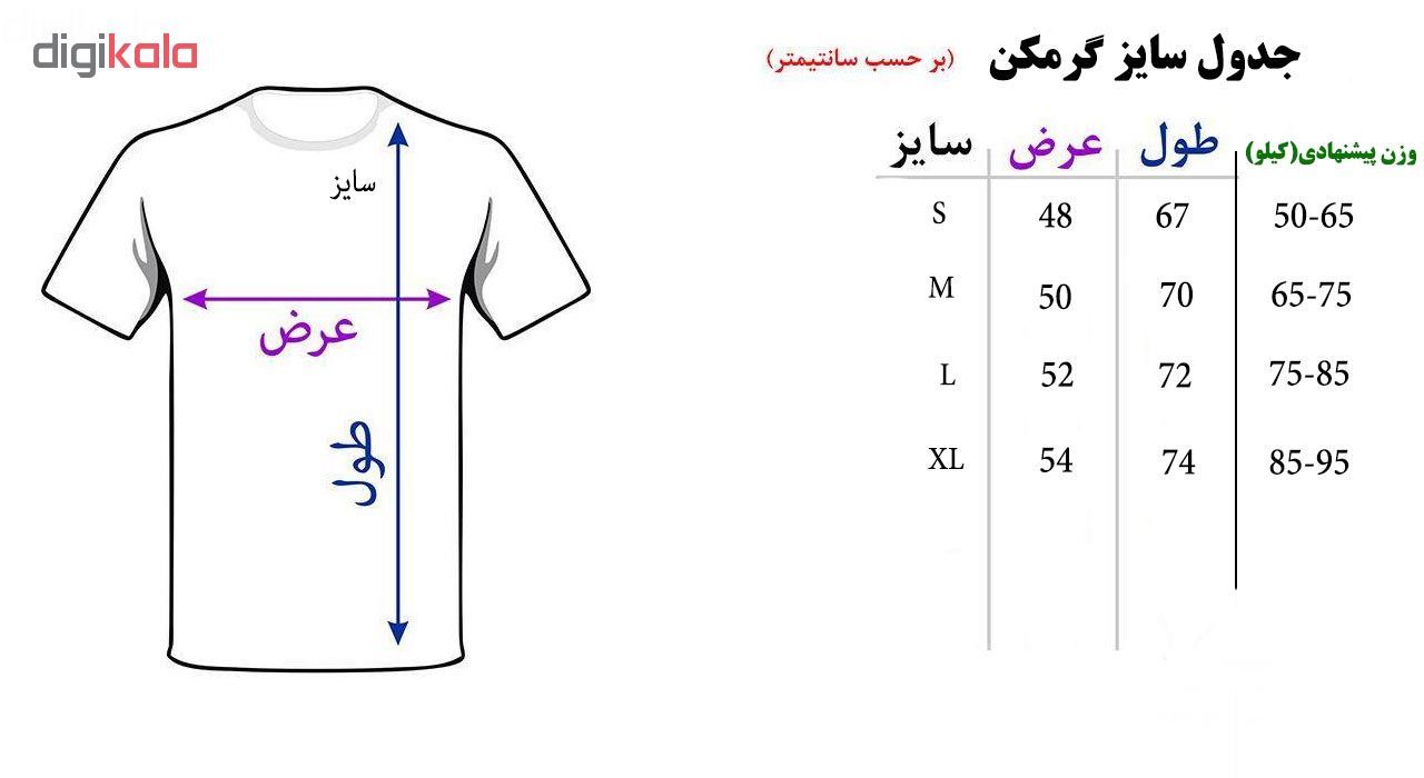 خرید اینترنتی با تخفیف ویژه ست گرمکن و شلوار ورزشی مردانه طرح اتلتیکومادرید G18/19