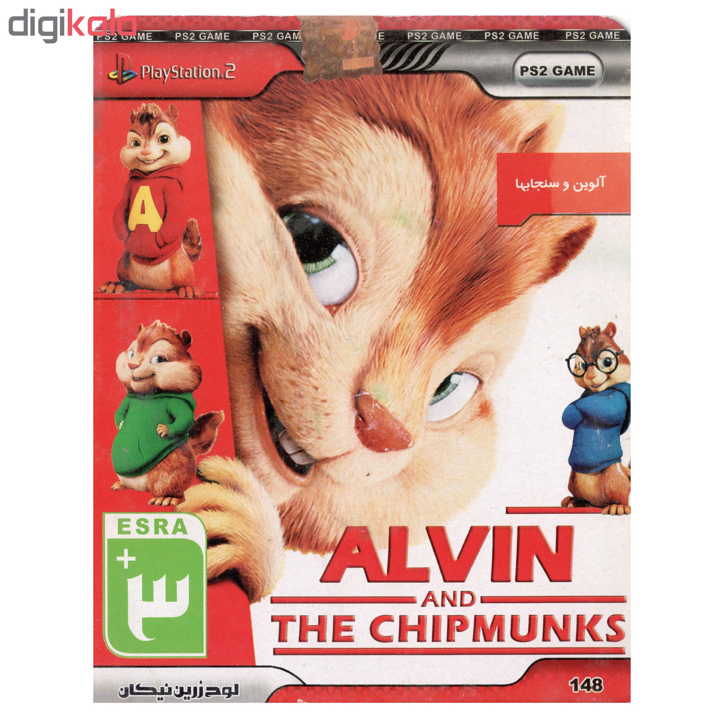 بازی Alvin And The Chipmuks مخصوص Ps2