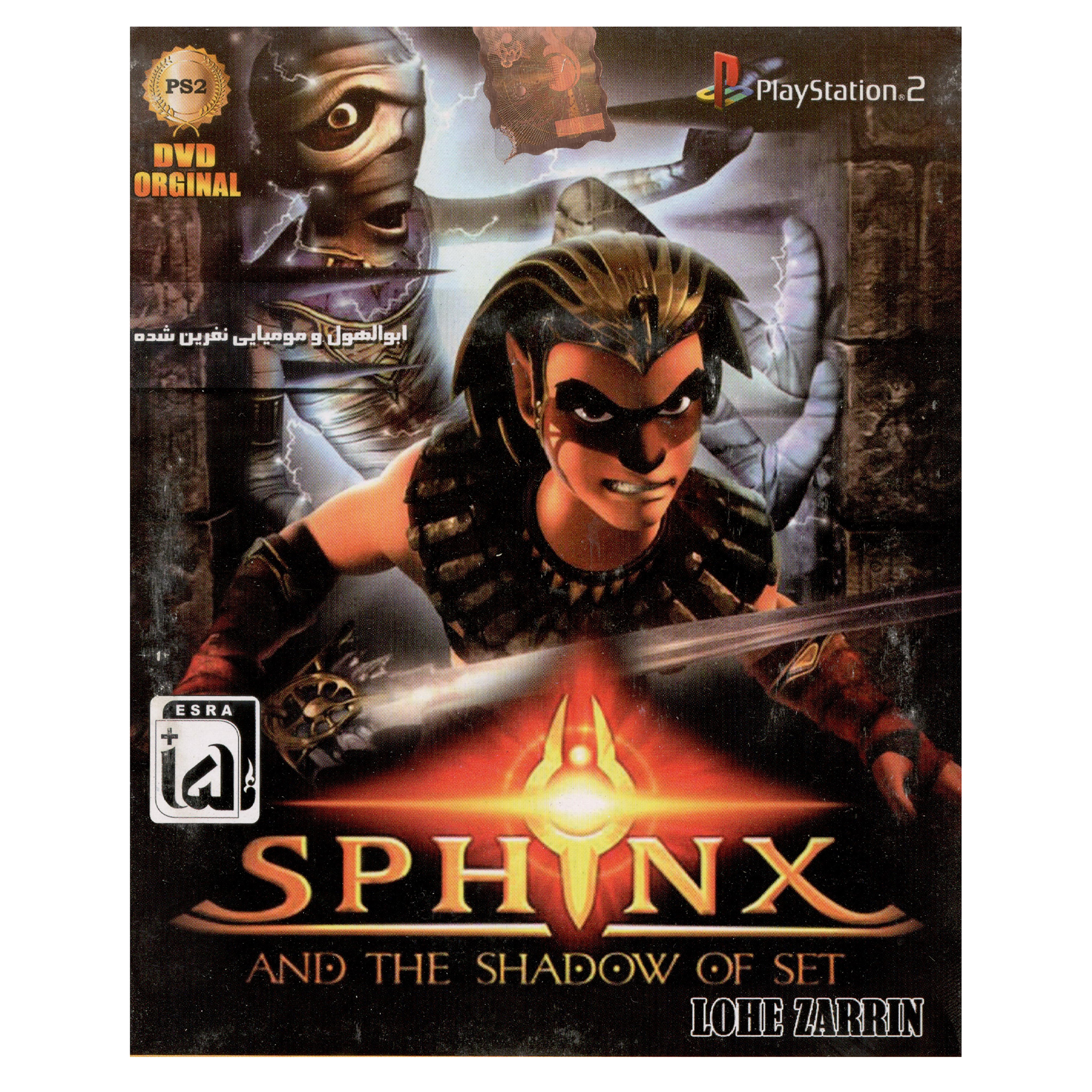 بازی Sphinx مخصوص Ps2