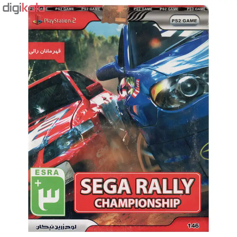 بازی Sega Rally مخصوص Ps2