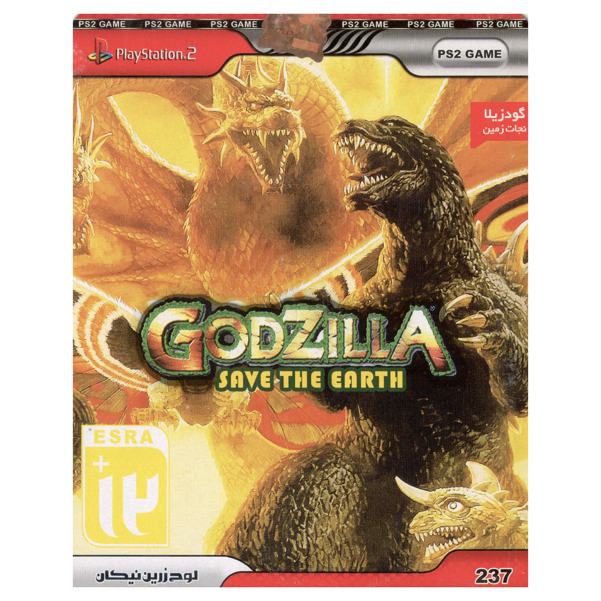 بازی Godzila Save The Earth مخصوص Ps2