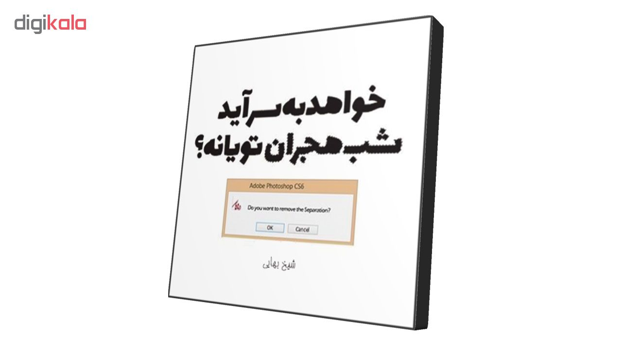 استیکر طرح دلنوشته کد 25