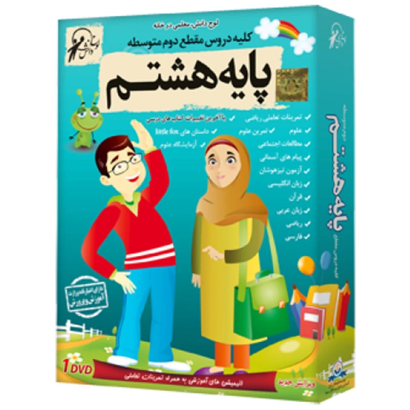 آموزش تصویری کلیه دروس مقطع دوم متوسطه نشر لوح دانش