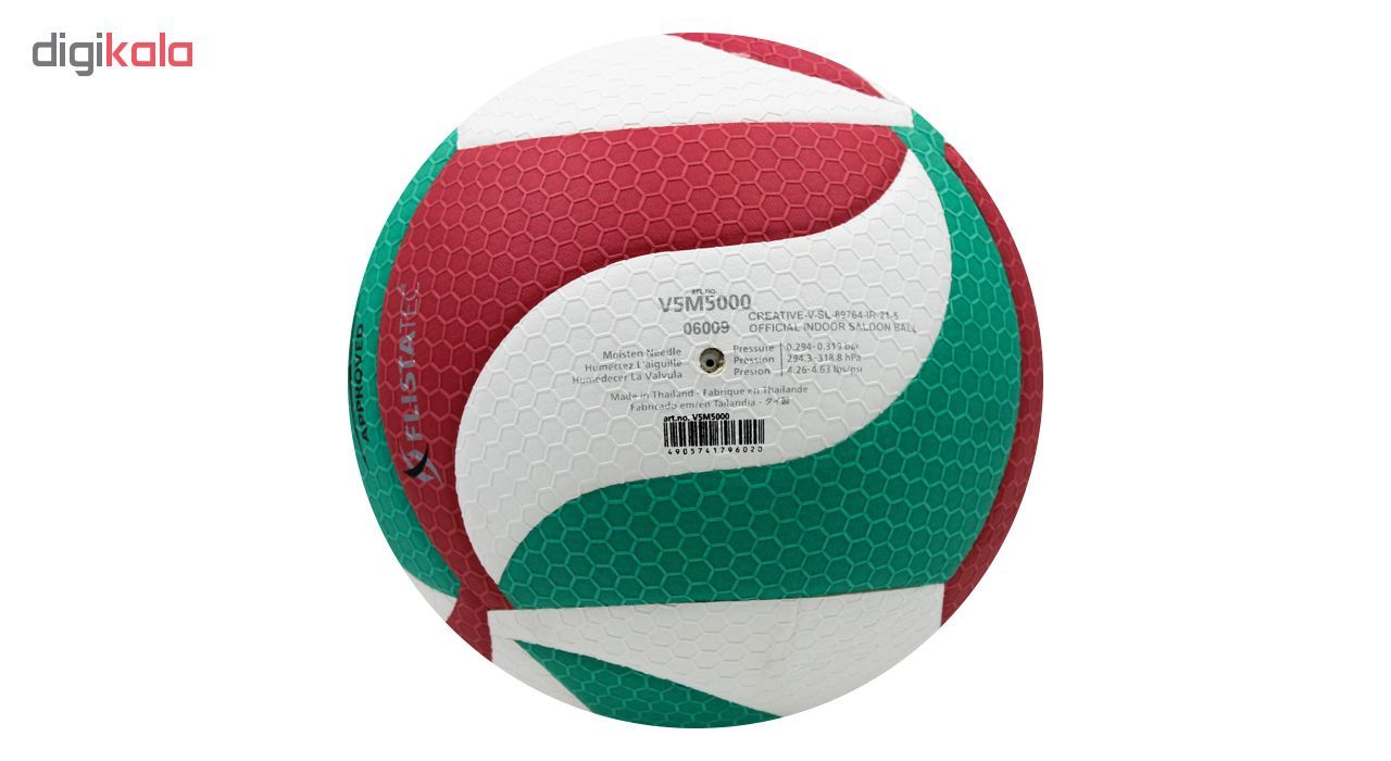 توپ والیبال مدل V5M 5000 -  - 4