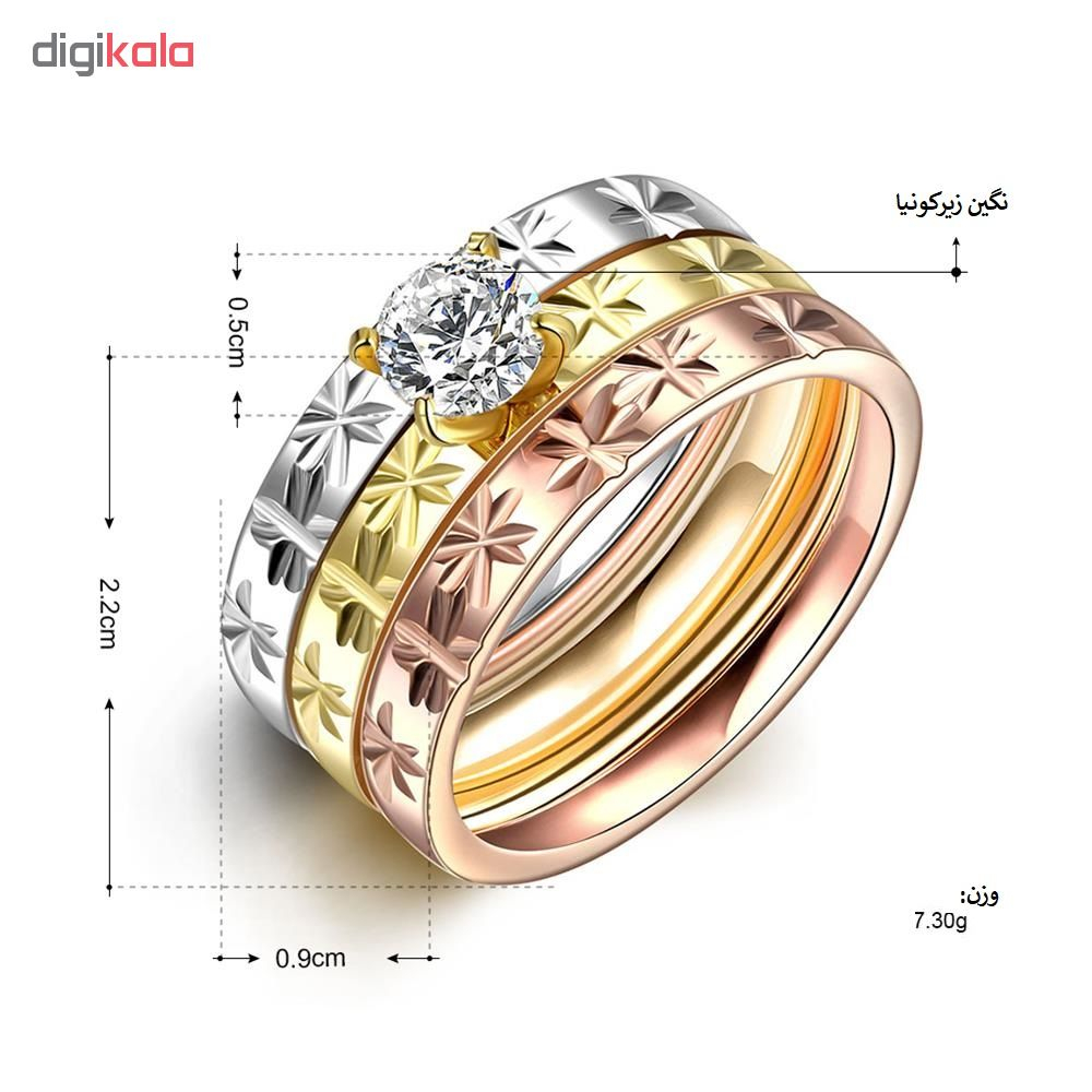 ست حلقه و پشت حلقه زنانه کد R033 مجموعه سه عددی