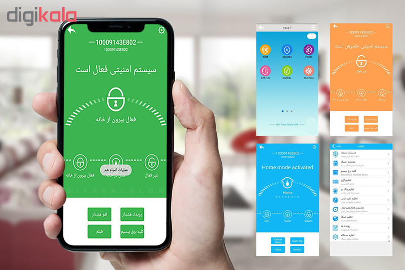 پکیج دزدگیر هوشمند مکسرون مدل MAX-DIYA S1