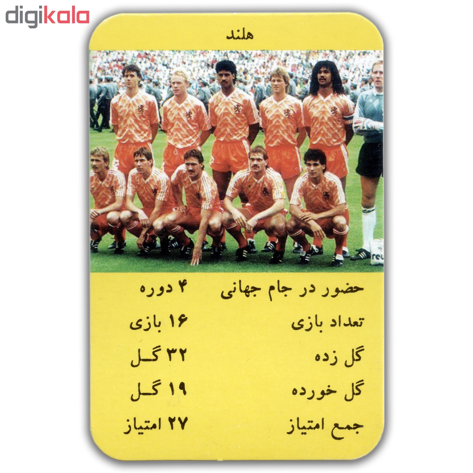 کارت بازیمدل card005nبسته 120 عددی