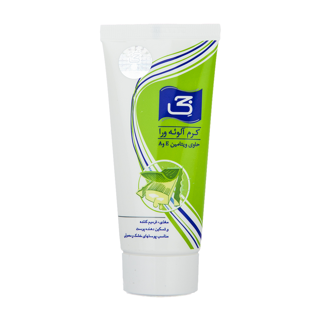 کرم دست و صورت جی مدل Aloe Vera حجم 50 میلی لیتر
