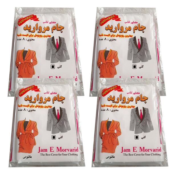 کاور لباس جام مروارید مدل 4TE-BS بسته 32 عددی کاور لباس جام مروارید مدل 4TE-BS بسته 32 عددی