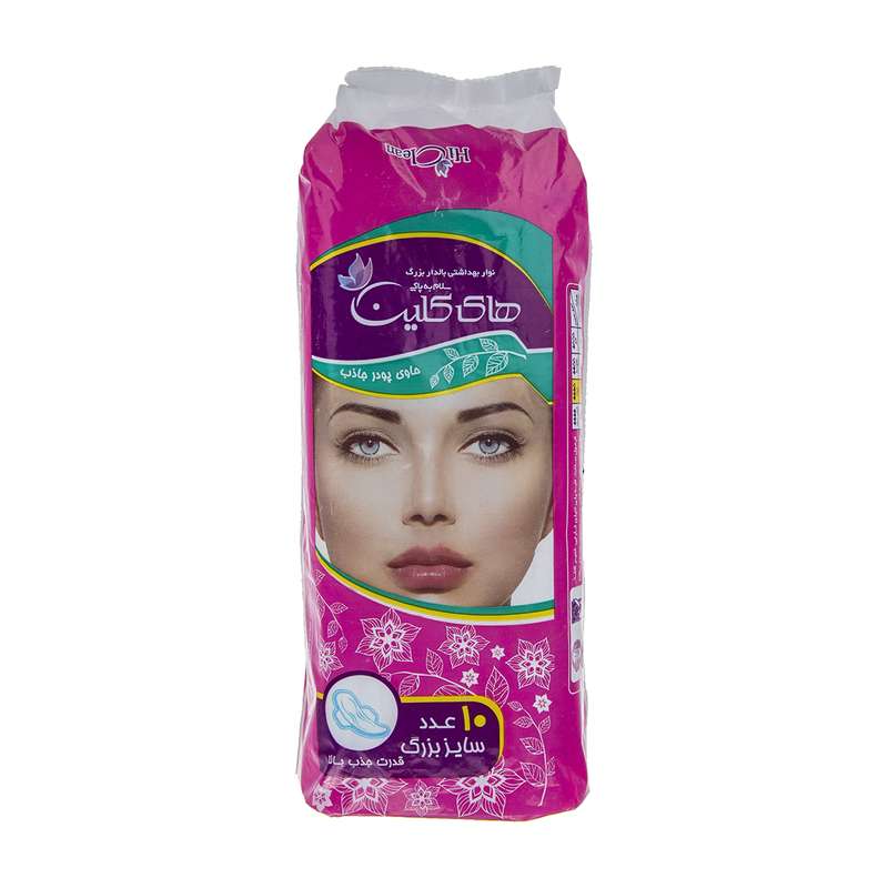 نوار بهداشتی های کلین مدل Pink بسته 10 عددی نوار بهداشتی های کلین مدل Pink بسته 10 عددی