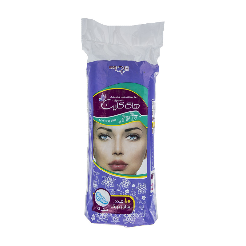 نوار بهداشتی های کلین مدل Purple بسته 10 عددی