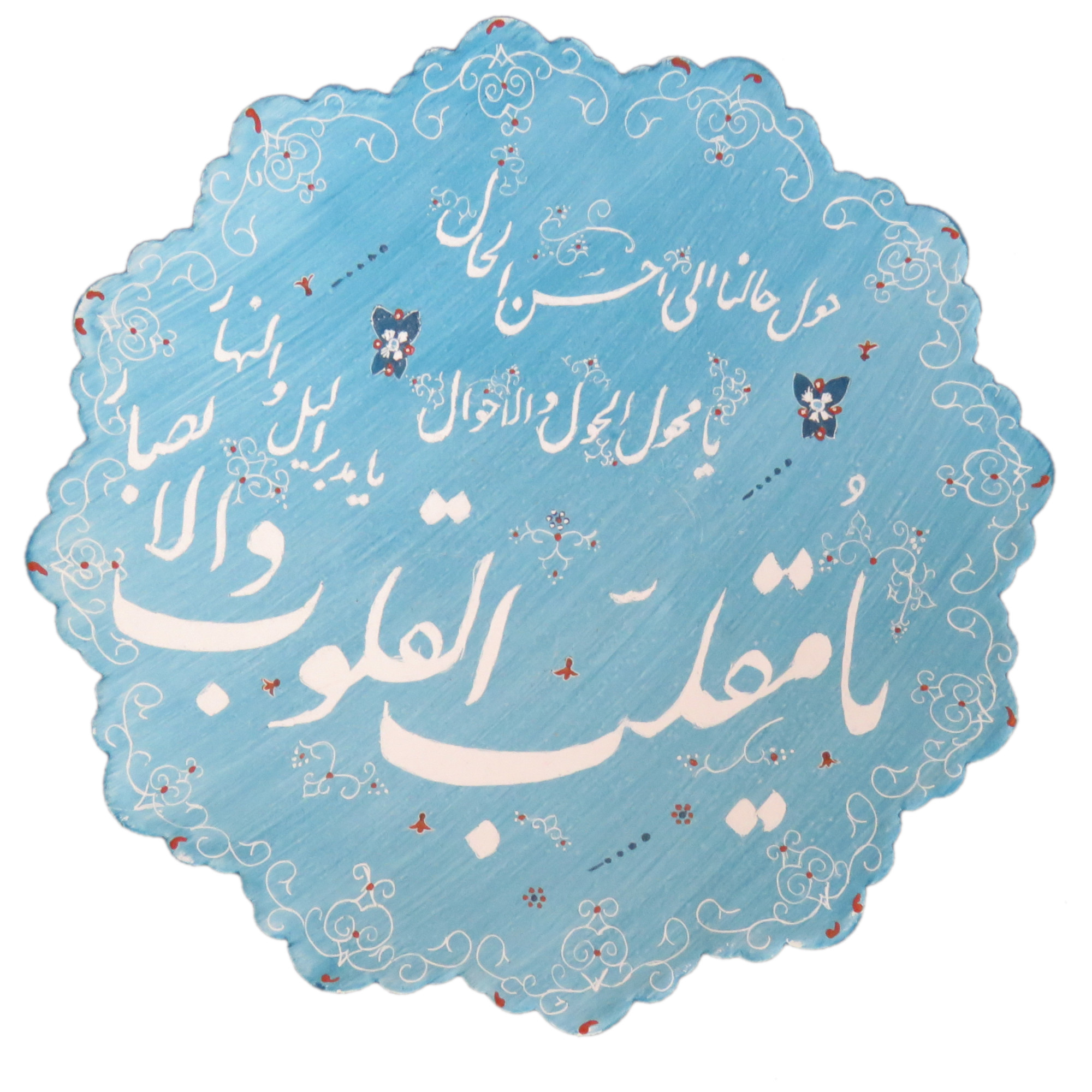 بشقاب مسی مینا کاری مدل نوروز کد ۰۱