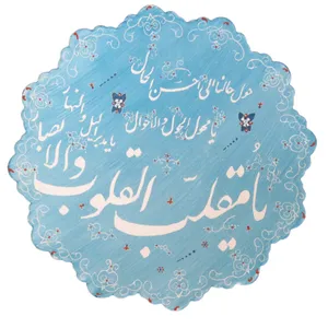 بشقاب مسی مینا کاری مدل نوروز کد ۰۱