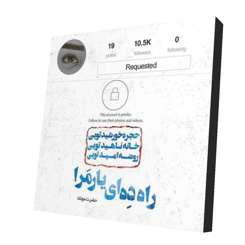 پیکسل طرح دلنوشته کد 24 پیکسل طرح دلنوشته کد 24