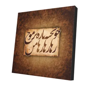 پیکسل طرح دلنوشته کد 36