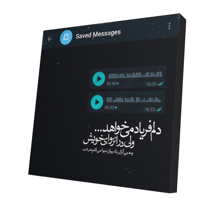 پیکسل طرح دلنوشته کد 46 پیکسل طرح دلنوشته کد 46