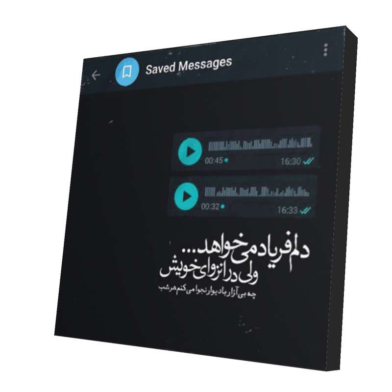 پیکسل طرح دلنوشته کد 46 پیکسل طرح دلنوشته کد 46