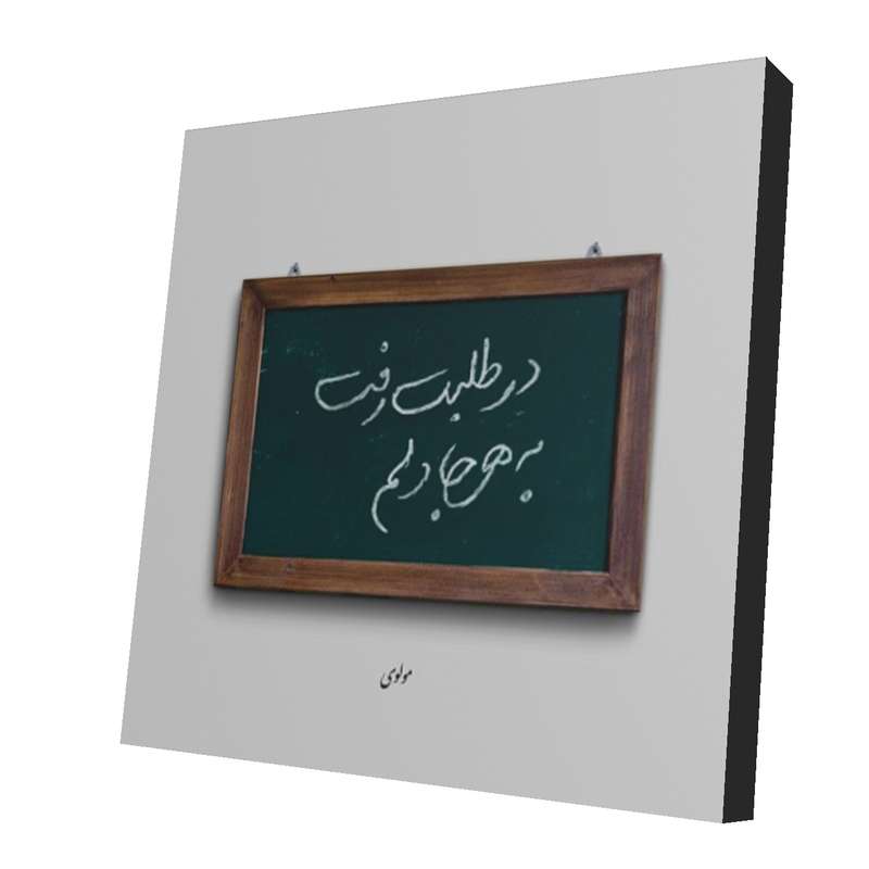 پیکسل طرح دلنوشته کد 55 پیکسل طرح دلنوشته کد 55