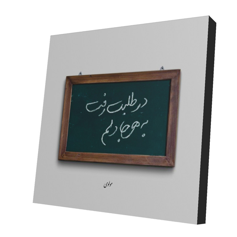 پیکسل طرح دلنوشته کد 55 پیکسل طرح دلنوشته کد 55