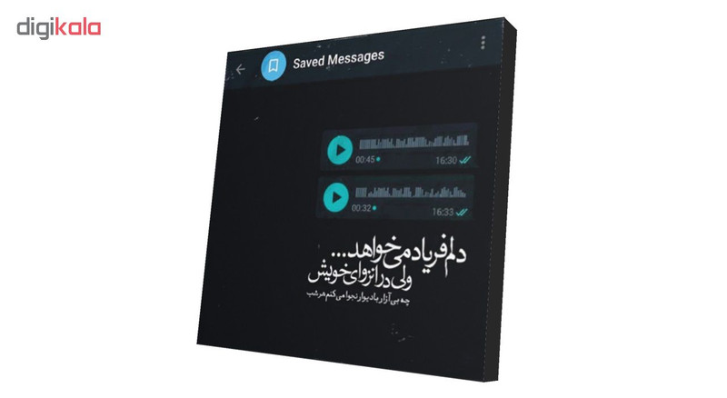 پیکسل طرح دلنوشته کد 46 پیکسل طرح دلنوشته کد 46