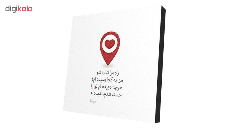 پیکسل طرح دلنوشته کد 35