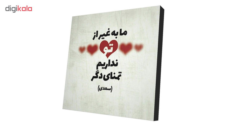 پیکسل طرح دلنوشته کد 34
