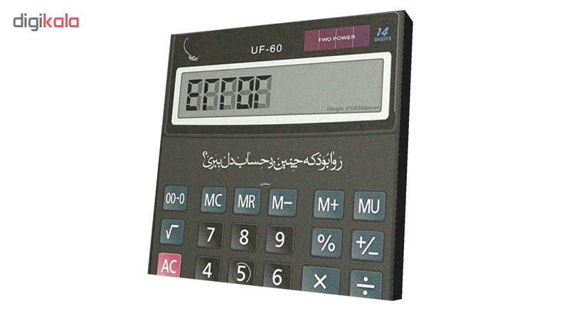 پیکسل طرح دلنوشته کد 5