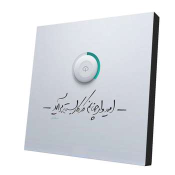 استیکر طرح دلنوشته کد 14