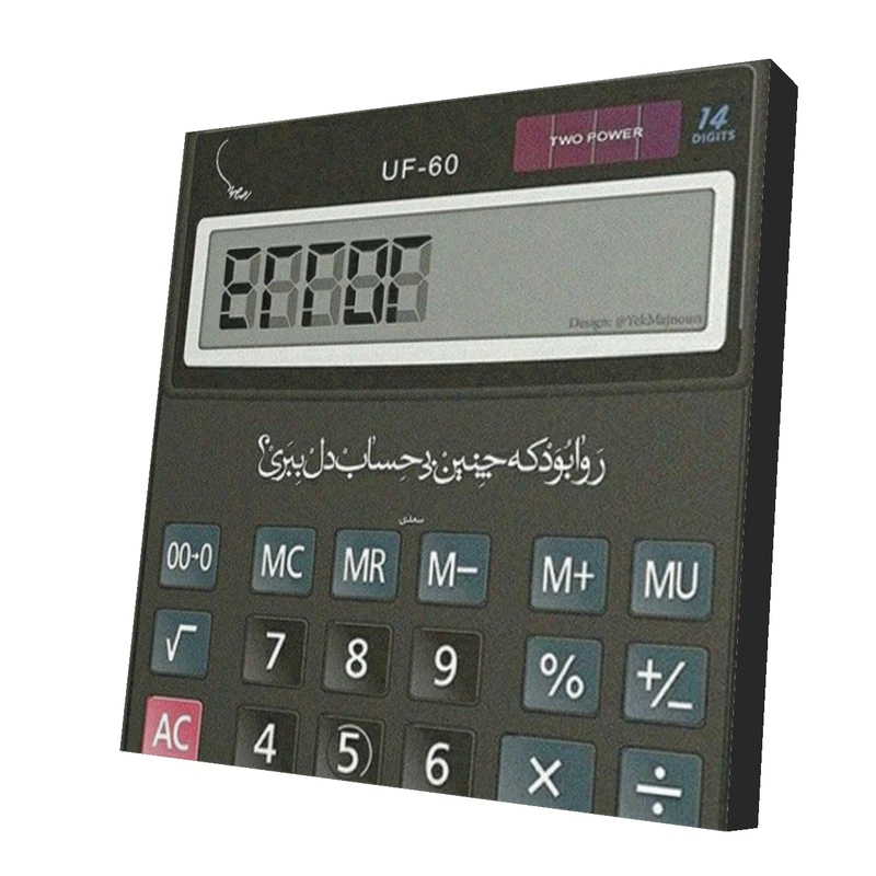 استیکر طرح دلنوشته کد 5