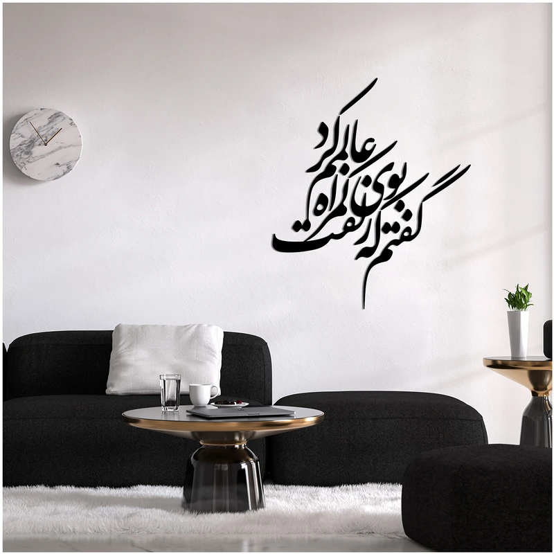 استیکر طرح گفتم که بوی زلفت کد E 107